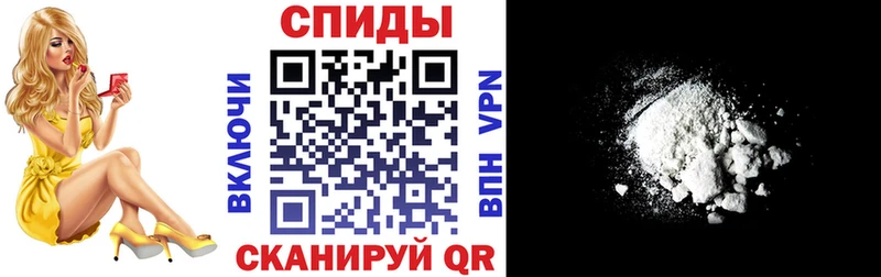 где купить наркоту  Корсаков  ОМГ ОМГ онион  АМФ 97% 