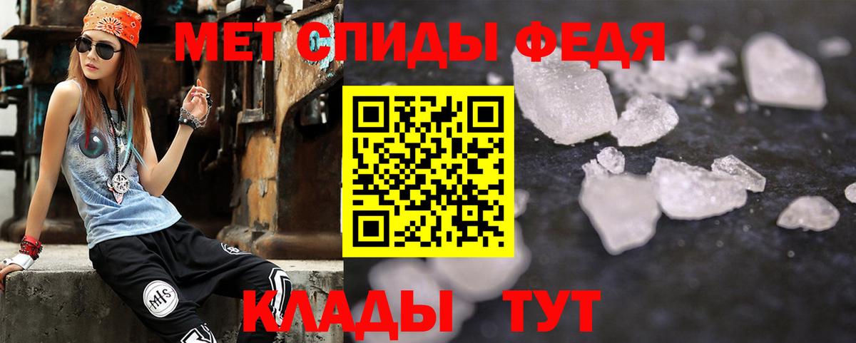 АМФ Premium  Amphetamine  Корсаков  Вход с VPN  Amphetamine 