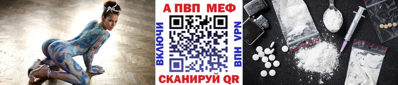 Alpha-PVP крисы CK  мориарти формула  Корсаков 