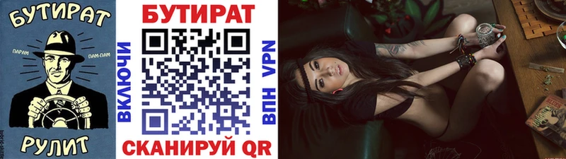 Бутират жидкий экстази  Корсаков 