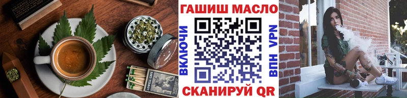 Cannafood марихуана  Корсаков 