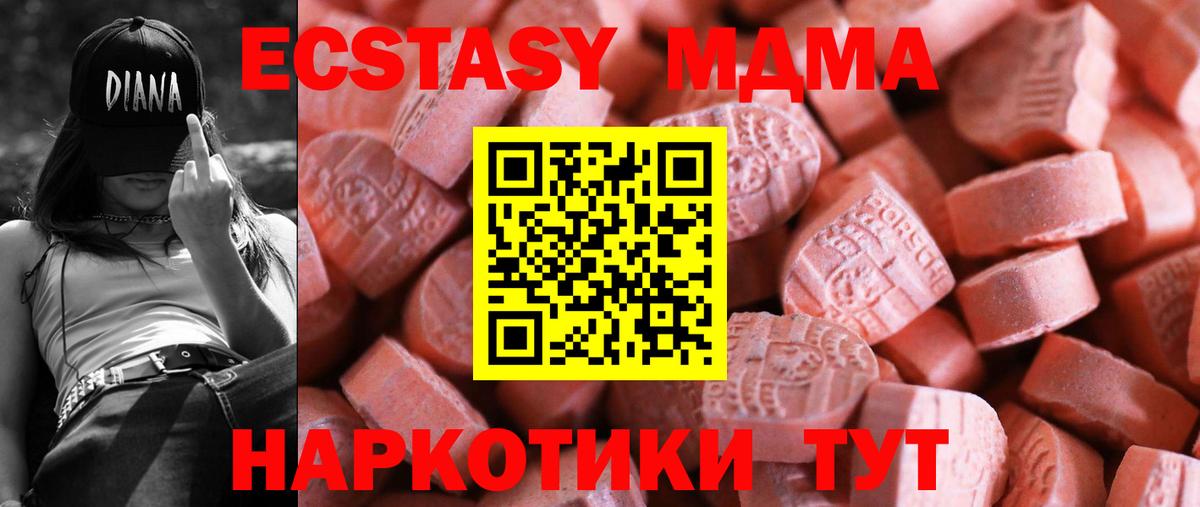 Корсаков  где купить   Экстази Philipp Plein  Вход с VPN  Экстази бентли  ссылка на мегу как войти  ЭКСТАЗИ 