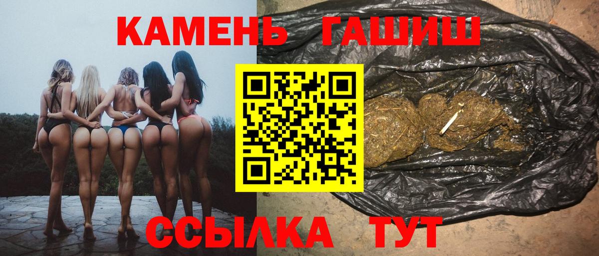 Гашиш AMNESIA HAZE Корсаков