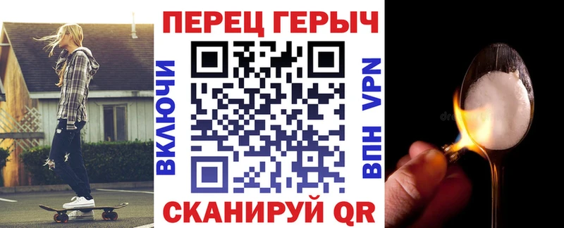 как найти закладки  Корсаков  ГЕРОИН афганец 