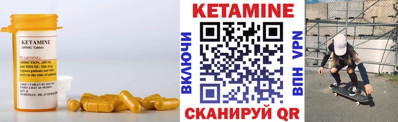shop официальный сайт  Корсаков  Кетамин ketamine 