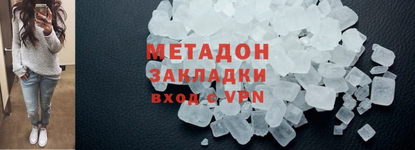 герыч Балабаново