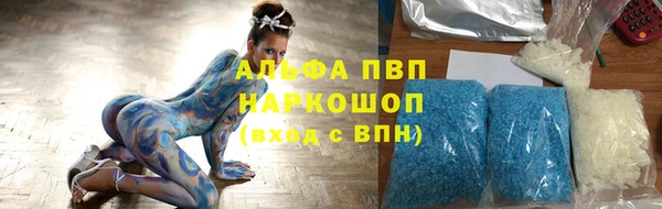 каннабис Балахна