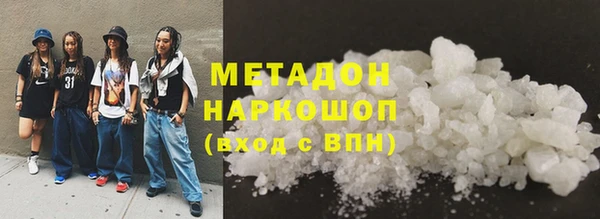 эйфоретик Баксан