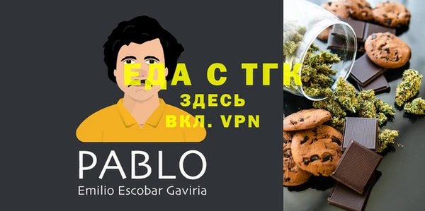 каннабис Балахна