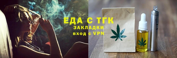 эйфоретик Баксан