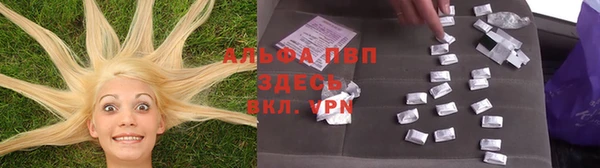 герыч Балабаново