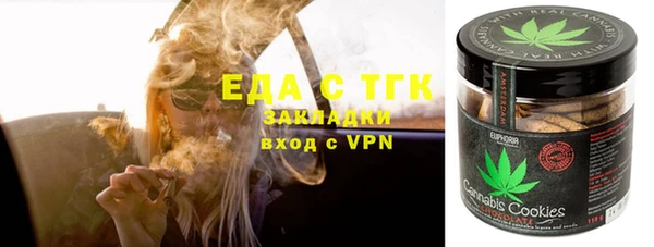 каннабис Балахна