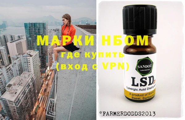 герыч Балабаново