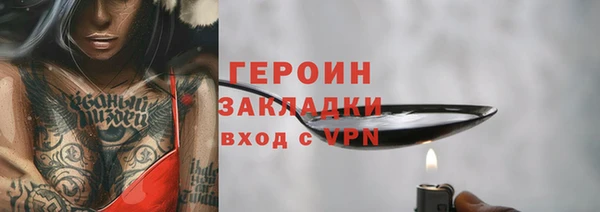 герыч Балабаново