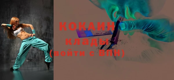 герыч Балабаново