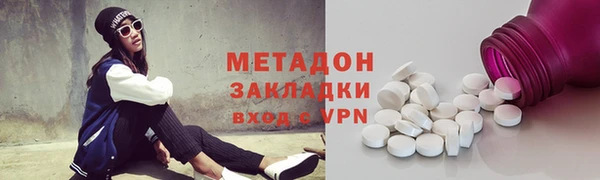 каннабис Балахна
