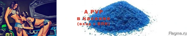 эйфоретик Баксан