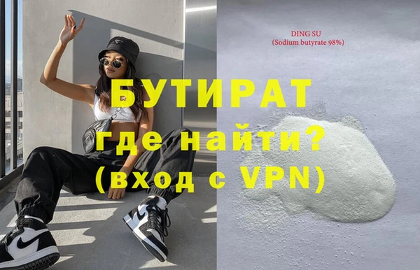 эйфоретик Баксан