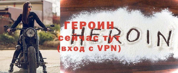 герыч Балабаново