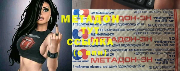 эйфоретик Баксан