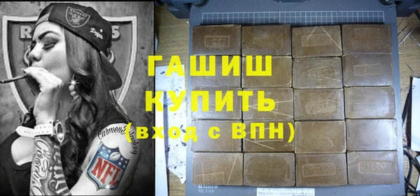 герыч Балабаново