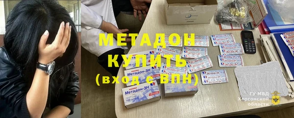 эйфоретик Баксан
