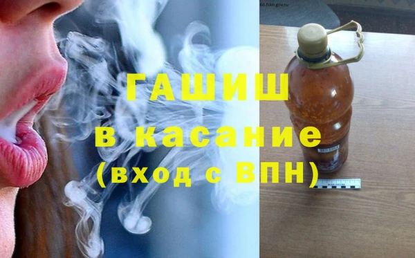 герыч Балабаново