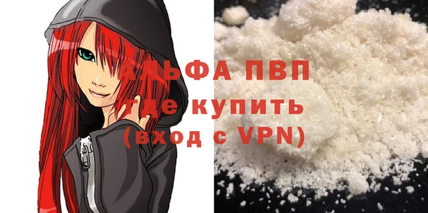 герыч Балабаново