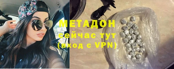 эйфоретик Баксан