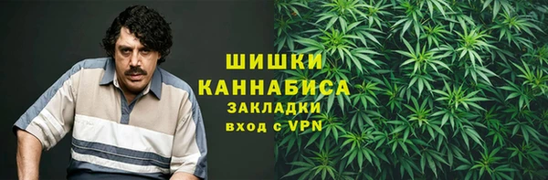 каннабис Балахна