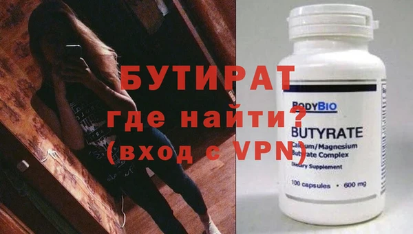 герыч Балабаново