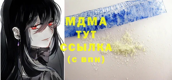 эйфоретик Баксан