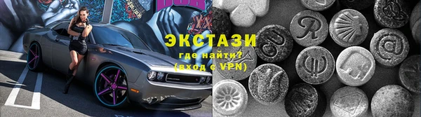 эйфоретик Баксан