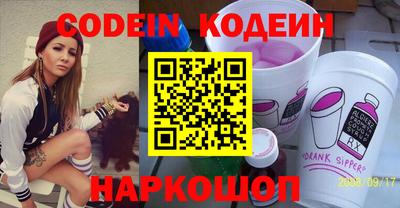дживик Кинель