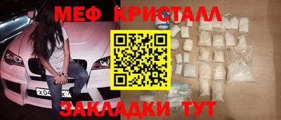 кокаин премиум Кимры