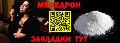 дживик Кинель