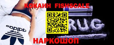 кокаин премиум Кимры