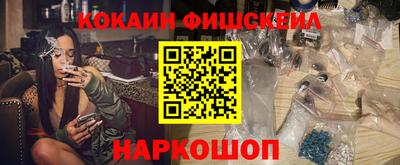 дживик Кинель