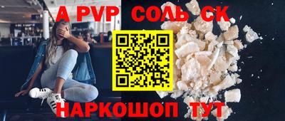 кокаин премиум Кимры