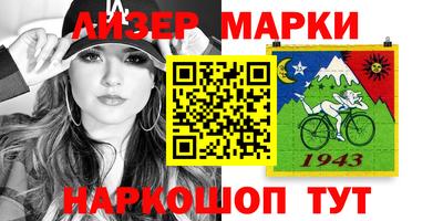дживик Кинель