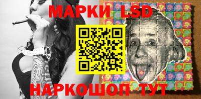 дживик Кинель