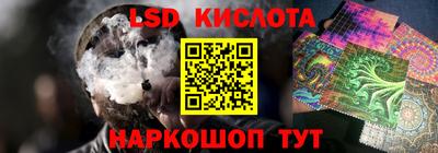 дживик Кинель