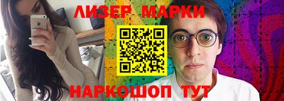 круглые Кингисепп