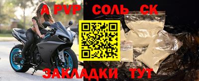 дживик Кинель