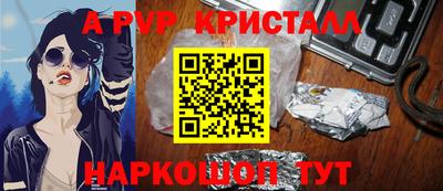 дживик Кинель