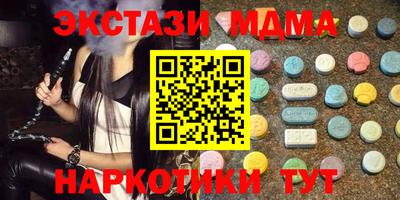 кокаин премиум Кимры