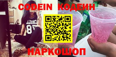 дживик Кинель