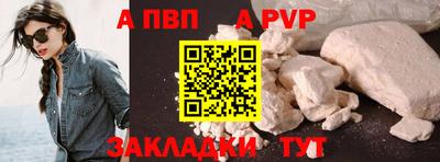 кокаин премиум Кимры