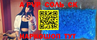 круглые Кингисепп