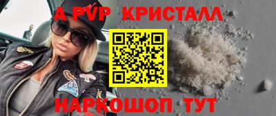 дживик Кинель